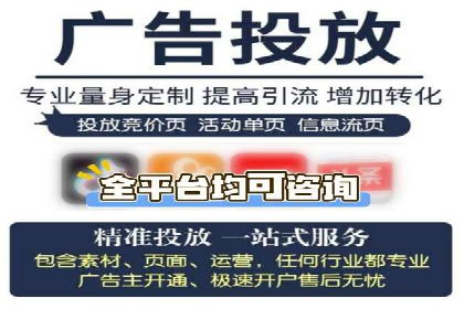 百度信息流开户如何提升转化率？——案例剖析